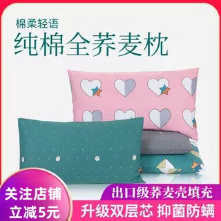 枕头纯棉单人荞麦皮壳枕芯颈椎枕成人学生儿童枕套护颈枕家用