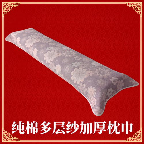 双人枕头专用纯棉多层纱加厚枕巾