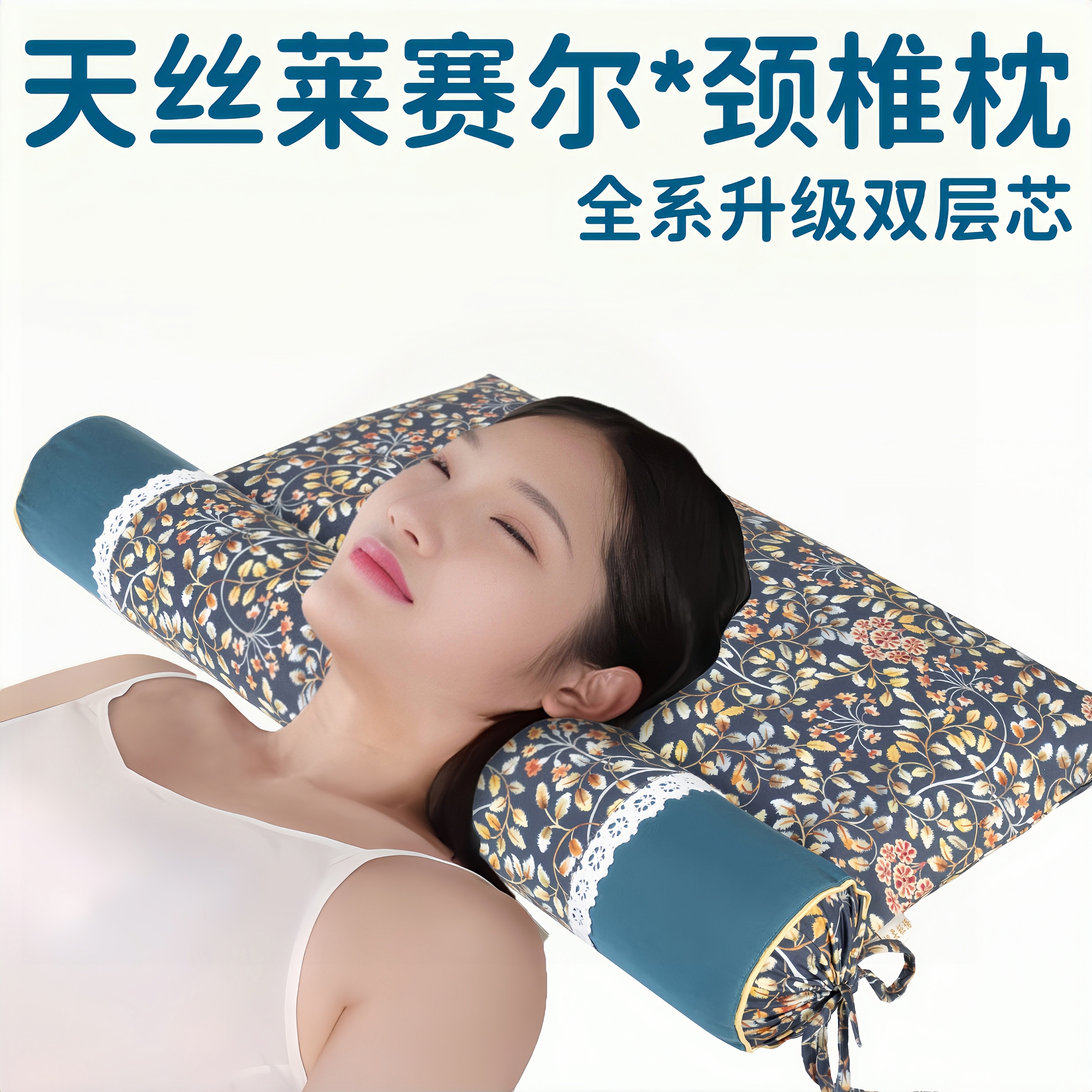 颈椎枕头护颈助眠成人荞麦枕52cm56cm纯棉强力支撑双层可拆洗