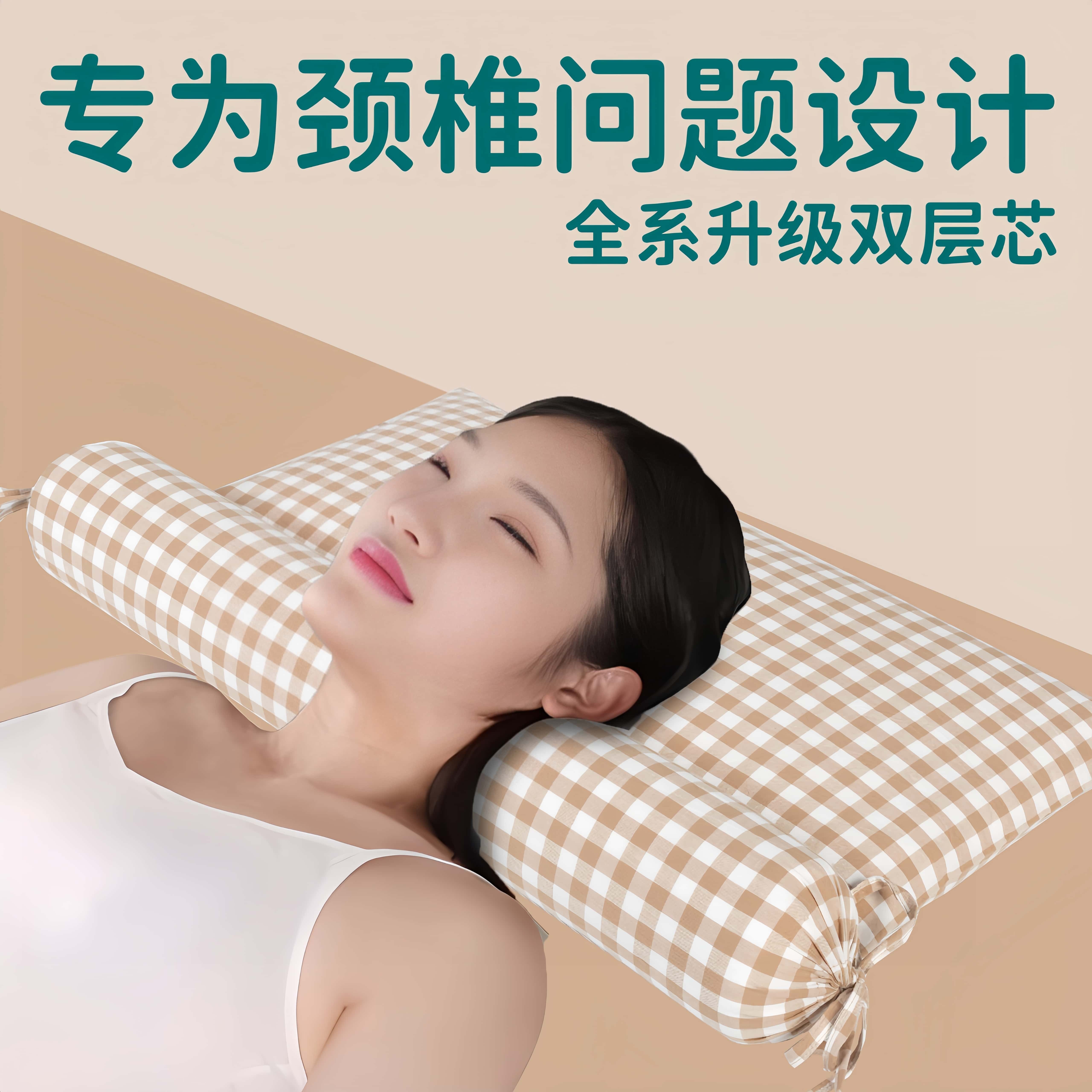 颈椎枕头护颈助眠成人荞麦枕52cm56cm纯棉强力支撑双层可拆洗