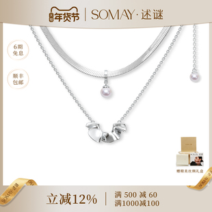 述谜舞系列S925纯银镀金珍珠项链女双层可拆分叠戴高级百搭锁骨链