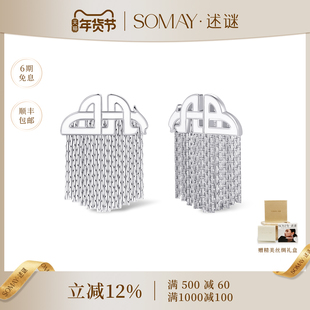 述谜游龙系列S925纯银珐琅流苏耳饰多戴原创新中式高级感女耳钉