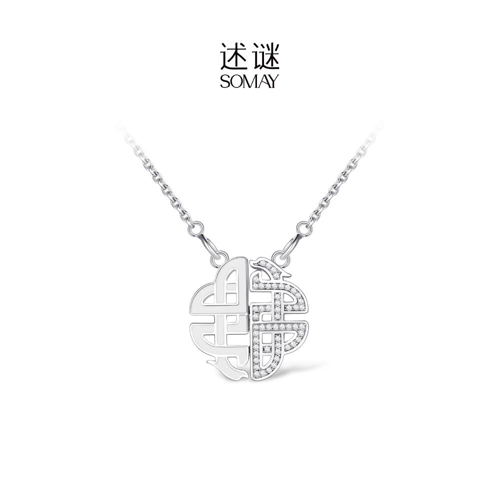 述谜S925银珐琅镶钻戒指可拆分戴