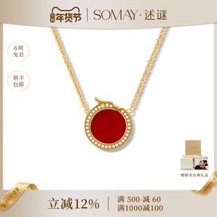 述谜游龙925纯银镀金玛瑙镶钻项链双面戴贝母生日七夕礼物送女友