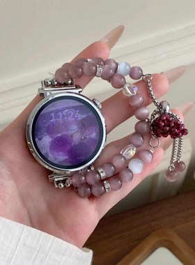 适用佳明Forerunner 245/158/165新猫眼石紫串珠表链265s/255s/Venu3s女款表带VENU2plus/18mm伸缩小香风手链