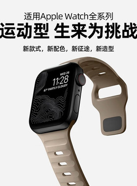 适用苹果手表表带applewatchs9/8/se男女新款金刚黑扣运动iwatch硅胶s10表带沙黄色 42/44/45/49mm表盘ultra2