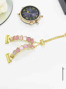 适用小米xiaomiS4/S3/S2表带Color2波浪纹金属表链嘿喽RS4Plus女款watch2pro夏天LS11贝壳贝母手镯小香风腕带