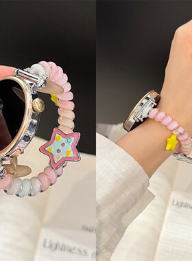 适用华米AmazfitGTR4/Bip5表带星星皮筋Balance手链GTR3Pro跃我GTS2/4mini小香风GTR2女款电话线发圈弹力表链