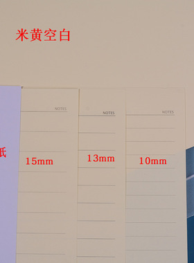 A4B5A5活页本替芯6孔9孔活页纸26行20行宽行距100克厚纸学生办公