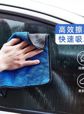 高级洗车毛巾擦车布专用吸水汽车用品大全车载内饰车内抹布不掉毛