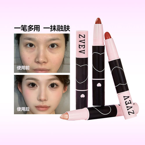 李佳琪推荐zvev双头蜜色腮红棒自然可爱少女学生高光易上妆腮红