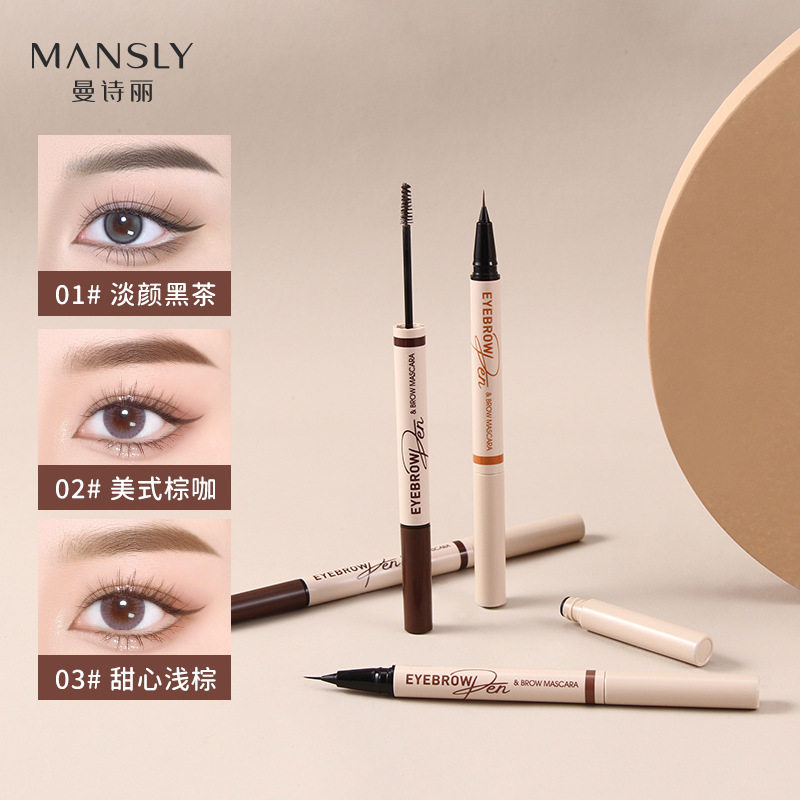 新款推荐MANSLY极细双头染眉膏速绘液体眼线自然持久不易掉色立体