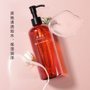 新款推荐雅琪诺VC乙基醚熊果苷精华水补水高保湿发光湿敷水清爽