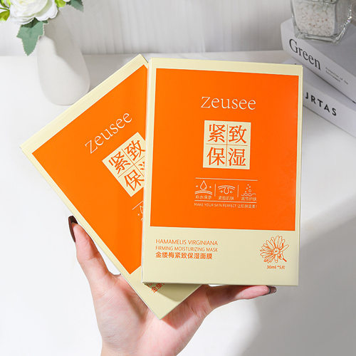 Zeusee子晞金缕梅紧致保湿面膜 盒装玻尿酸补水面部护理美容院