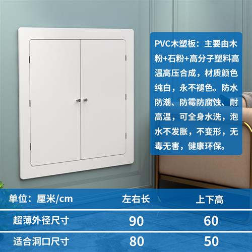 定地暖分水器遮挡罩贴墙洞口遮挡盖板暖气装饰柜弱电箱地暖遮挡门