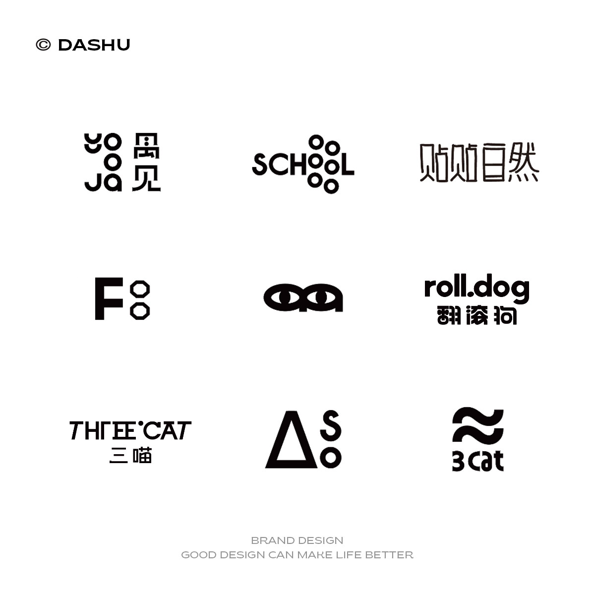 logo设计原创高级商标极简字母字体卡通图标品牌公司企业店铺头像