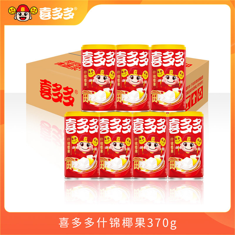 喜多多什锦椰果满200-25图片
