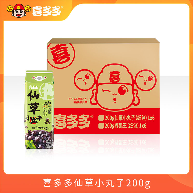 喜多多仙草小丸子200g*6瓶烧仙草即食仙草冻夏季凉茶植物草本饮料图片