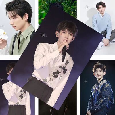 王源海报 Roy亲笔签名高清照片TFBOYS大主宰墙纸明信片超大壁画