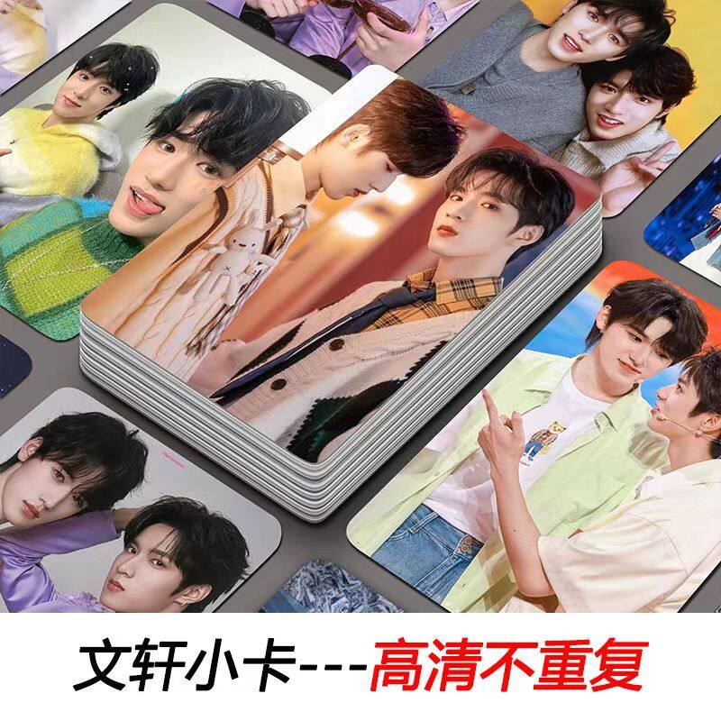 文轩CP刘耀文宋亚轩镭射小卡周边同款专辑自印小卡片拍立得LOMO卡