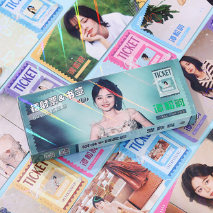 谭松韵长卡镭射票书签明信片小卡周边拍立得高清收藏卡盒装 LOMO卡