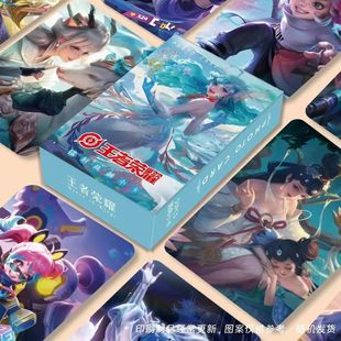 王者荣耀小卡周边贺卡瑶貂蝉王昭君妲己二次元 自印卡镭射LOMO卡片