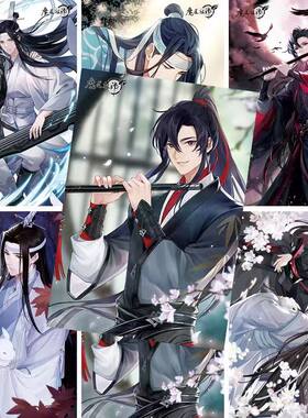 魔道祖师海报魏无羡蓝忘机动漫原耽周边宿舍墙贴高清壁纸墙纸
