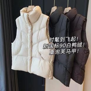 亮世秋羽绒服新国标90白鸭绒重泡芙马甲显瘦百搭羽绒马甲2025新款