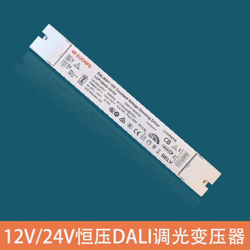 欧切斯dali调光led驱动开关电源智能调光灯带条变压器12Ｖ24v150w,电子元器件市场,LED驱动电源,淘宝优惠券,粉丝福利购,淘宝优惠卷