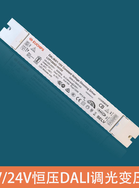 欧切斯dali调光led驱动开关电源智能调光灯带条变压器12Ｖ24v150w