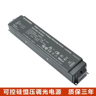 欧切斯可控硅恒压灯带驱动调光控制变压器150ｗ开关电源220v转24v