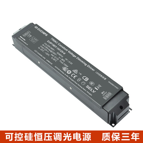 欧切斯可控硅调光驱动灯带变压器