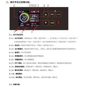 生物质颗粒炉取暖炉控制器颗粒采暖壁炉水暖炉电脑路板 厂家直销