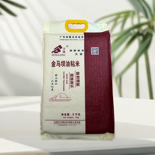 新款！新鲜日期丰隆金马坝油粘米5kg（真空包装）15kg袋装
