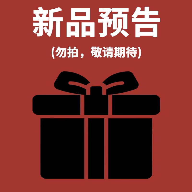 7.28国药乌斯曼草洗发皂