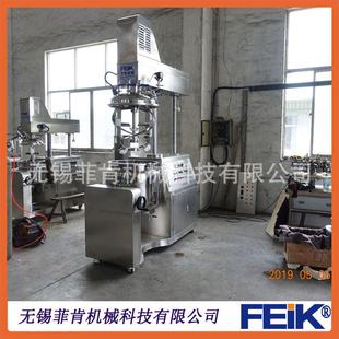 50L真空乳化机高剪均质切化升降型乳化机组分散乳化机厂家直销