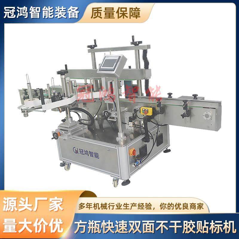 方瓶快速双面不干胶贴标机塑料扁瓶小型双侧标签上贴机玻璃瓶贴标,工业油品/胶粘/化学/实验室用品,其他实验室设备,淘宝优惠券,粉丝福利购,淘宝优惠卷