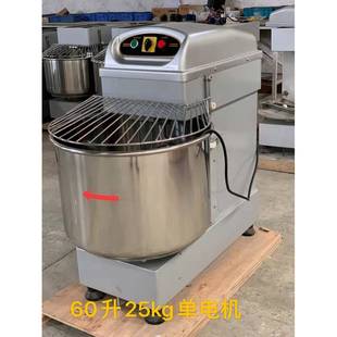 一袋粉搅面机 60L双速双动和面机单电机25kg揉面机立式