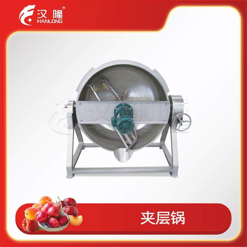 不锈钢商用夹层锅大小型立式果汁加热巴氏杀菌预热夹层锅厂家直供,清洗/食品/商业设备,其他食品加工设备,淘宝优惠券,粉丝福利购,淘宝优惠卷