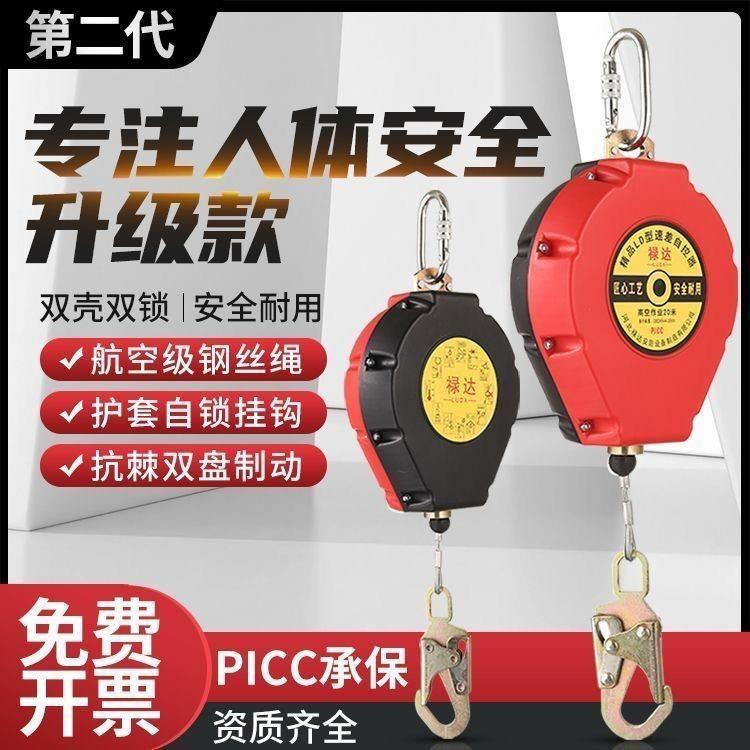 防坠器新型双锁止带缓冲装置高空作业防坠器安全防坠器货源