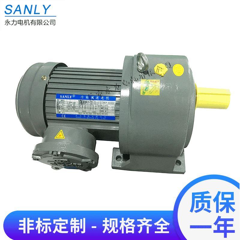 广东永力1.5W精密齿轮马达GL40-1500W-50S减速电机卧式防爆电机-封面