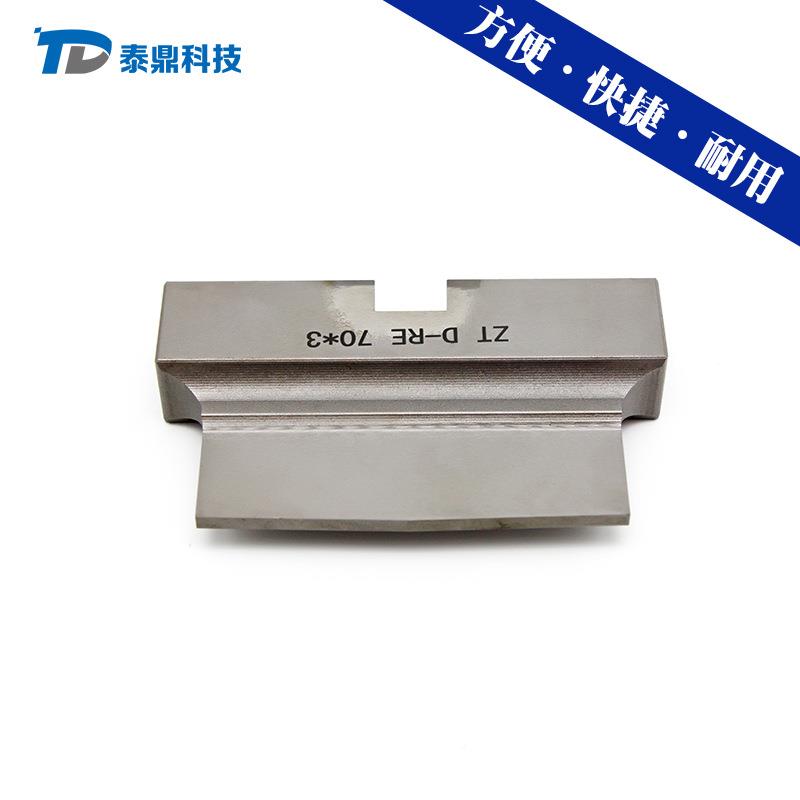 钣金冲压模源头厂家|控广东数冲床模具|标厚转塔工CXED位刀片|非