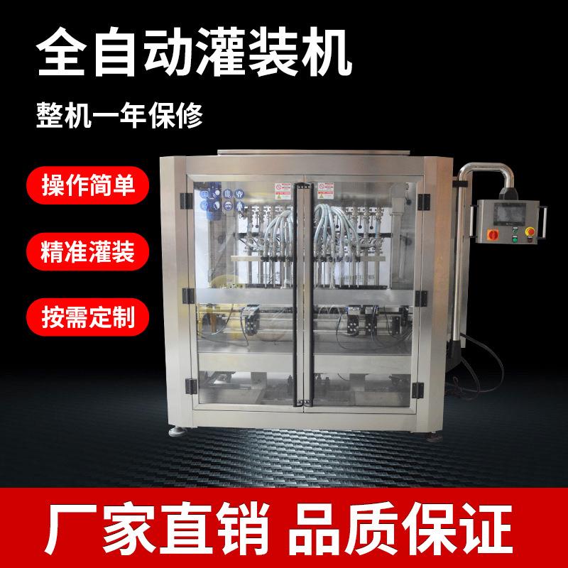 全自动多头膏液体体BKH装机  口服液灌装灌设备酱料定量罐装机生