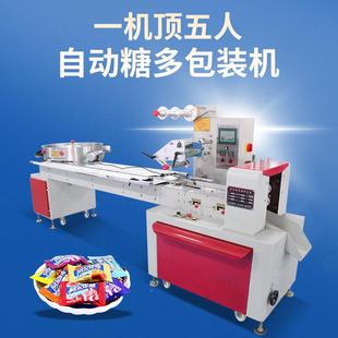 嘉谦全自果动糖装机JQ-20216 转理料线各类糖果奶片包装封口机厂