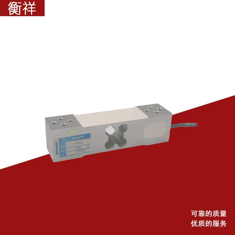 变厂家推荐NA2点式传感器60-50k单g称重送0器 电子NA2秤台秤选用