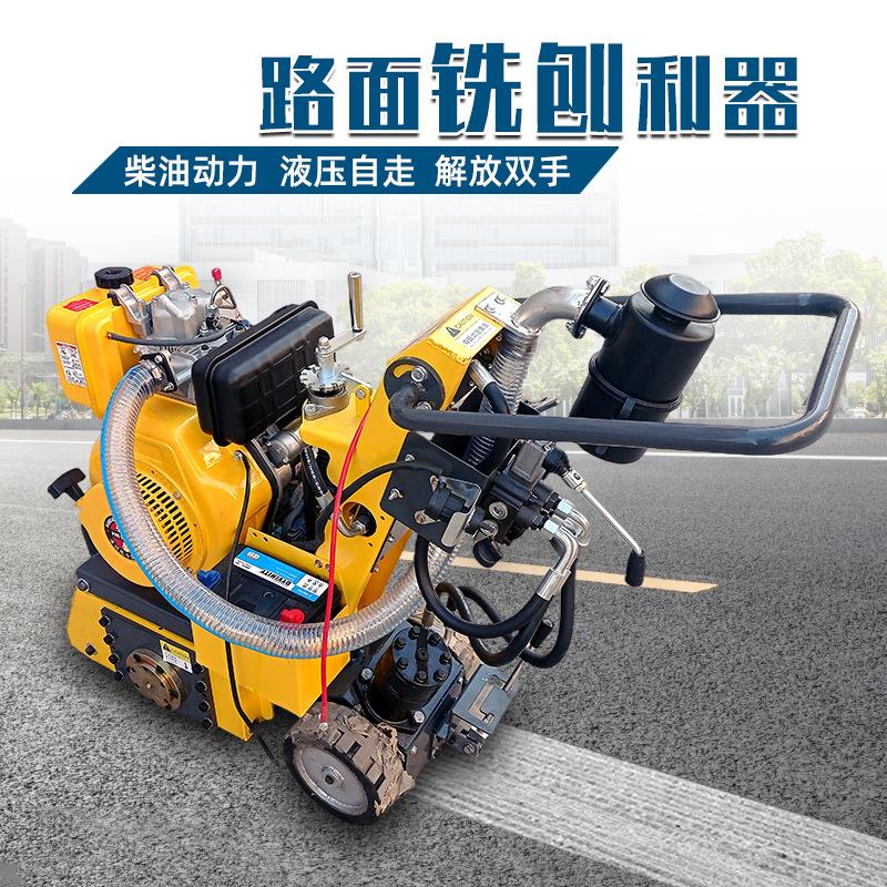自式电动铣刨机 沥青混凝土重315型铣 刨机走手推水液压泥地面凿