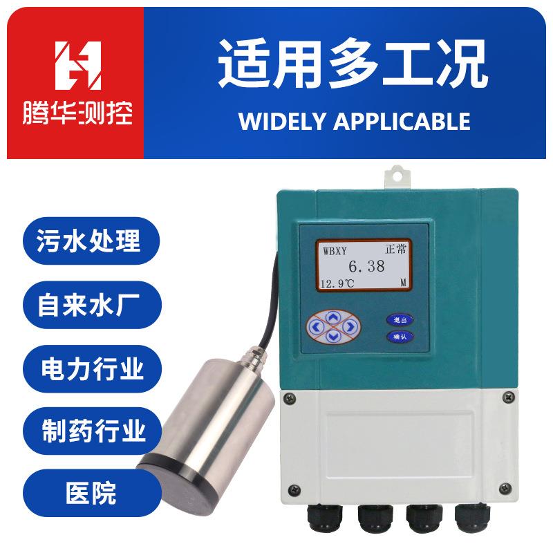 工在线污泥界面污泥界面仪污泥水厚度监仪泥位计污处理传业感器分