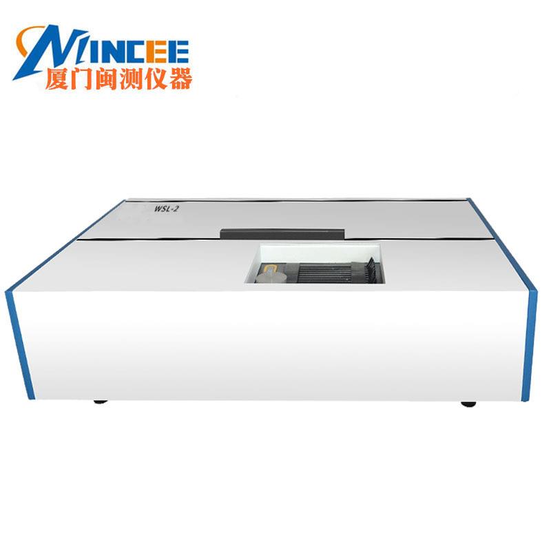 色WSL-2较比测色仪 测色计 颜色WSL-2测量仪 度仪 色差罗仪 维朋