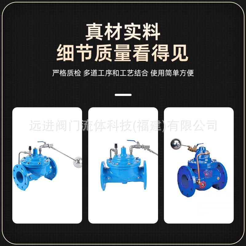 水利制浮球阀 10X-1控6Q球墨铸铁法兰919控制阀0式 阀门工厂直售