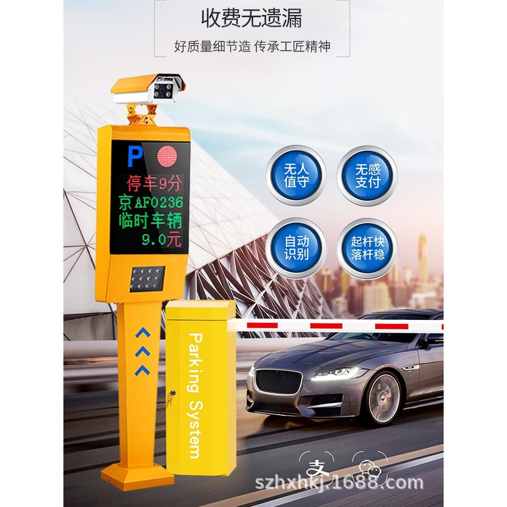 智停车场车自动识别系统小能区升降杆CP02闸机车辆道车牌识牌别一